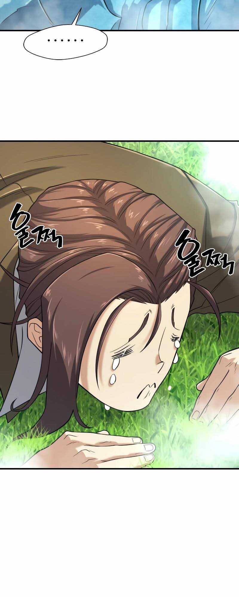 Kĩ Sư Bá Nhất Thế Giới Chap 150 - Next Chap 151