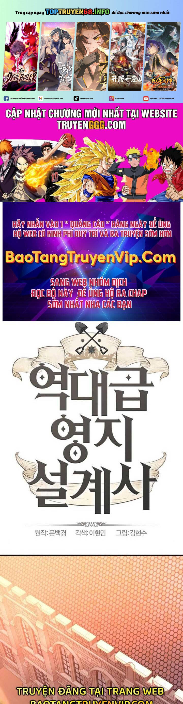 Kĩ Sư Bá Nhất Thế Giới Chap 167 - Next Chap 168