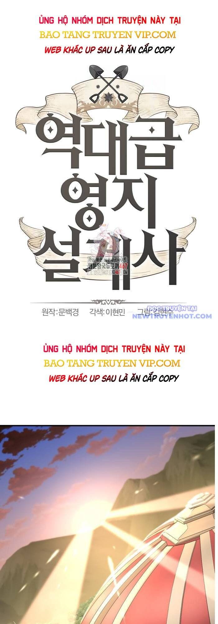 Kĩ Sư Bá Nhất Thế Giới Chap 178 - Next Chap 179