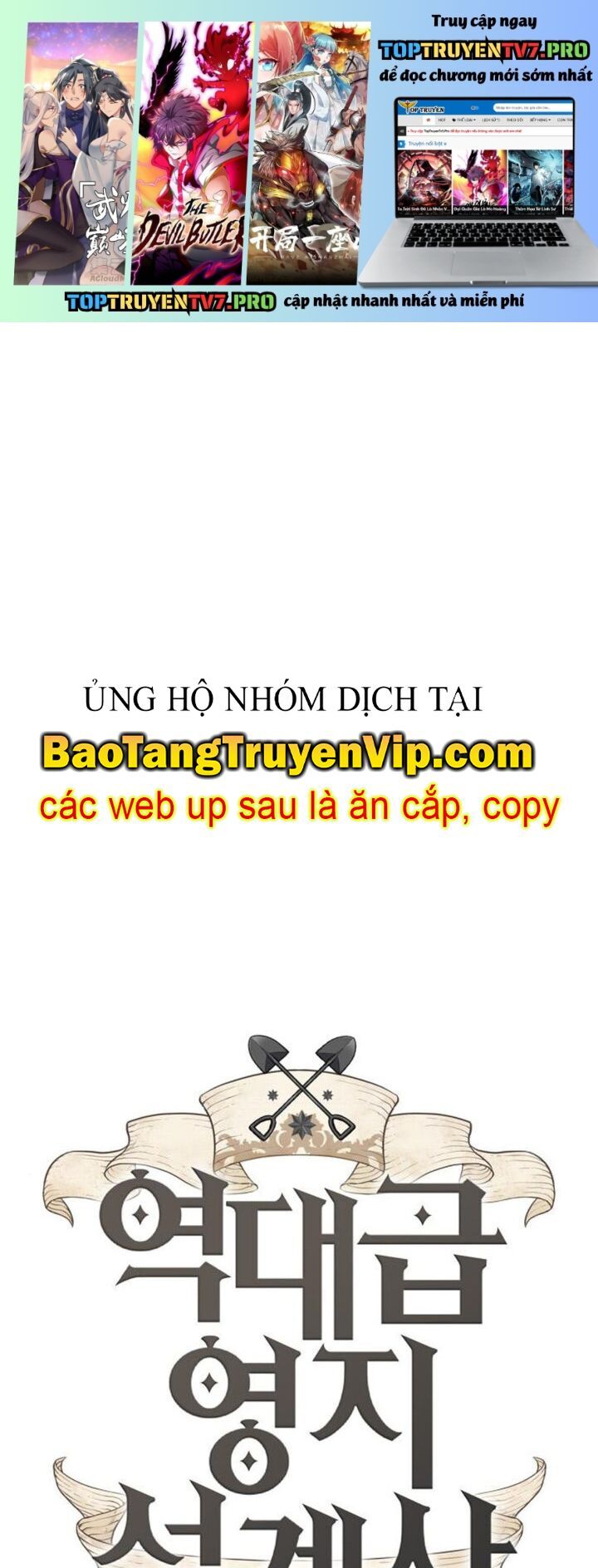 Kĩ Sư Bá Nhất Thế Giới Chap 1855 - Next Chap 1856