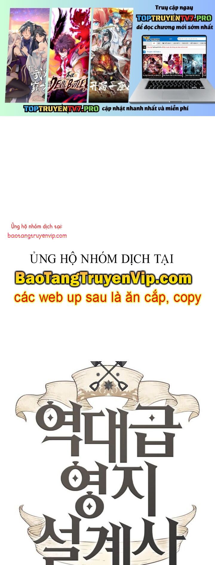 Kĩ Sư Bá Nhất Thế Giới Chap 1871 - Next Chap 1872