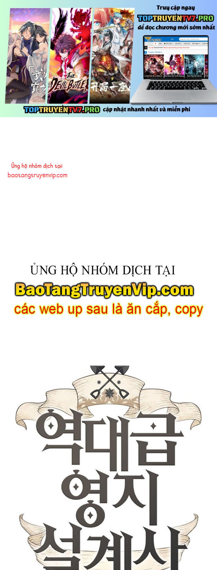 Kĩ Sư Bá Nhất Thế Giới Chap 188 - Next Chap 189