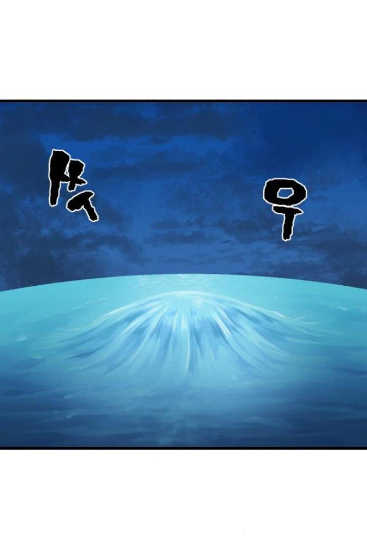 Kĩ Sư Bá Nhất Thế Giới Chap 23 - Next Chap 24