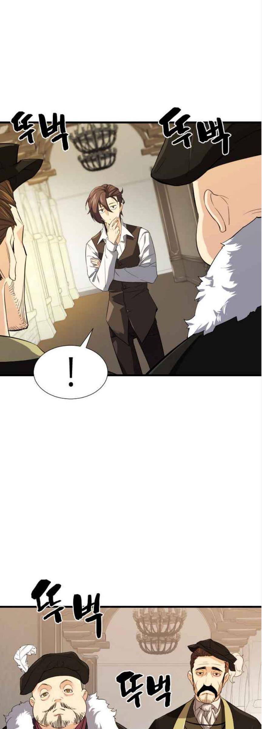 Kĩ Sư Bá Nhất Thế Giới Chap 3 - Next Chap 4