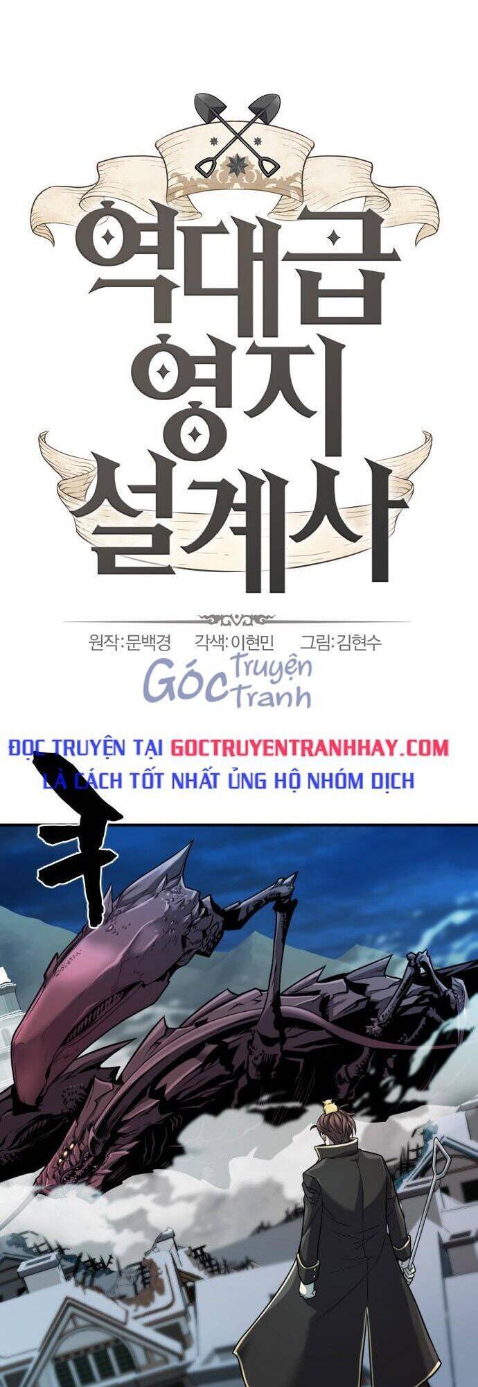 Kĩ Sư Bá Nhất Thế Giới Chap 30 - Next Chap 31