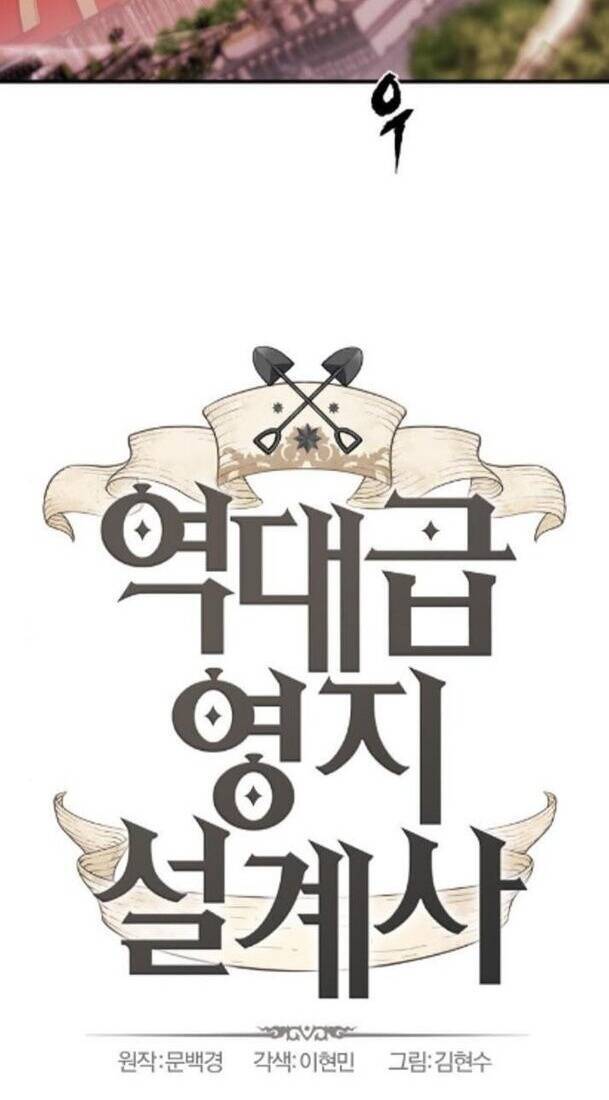 Kĩ Sư Bá Nhất Thế Giới Chap 45 - Next Chap 46