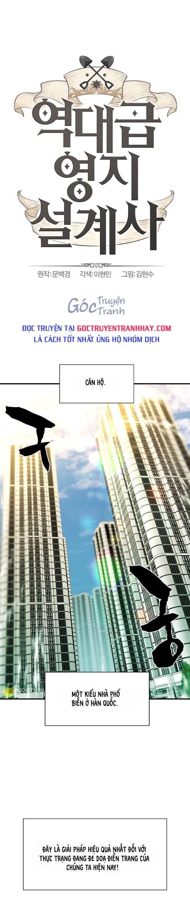 Kĩ Sư Bá Nhất Thế Giới Chap 59 - Next Chap 60
