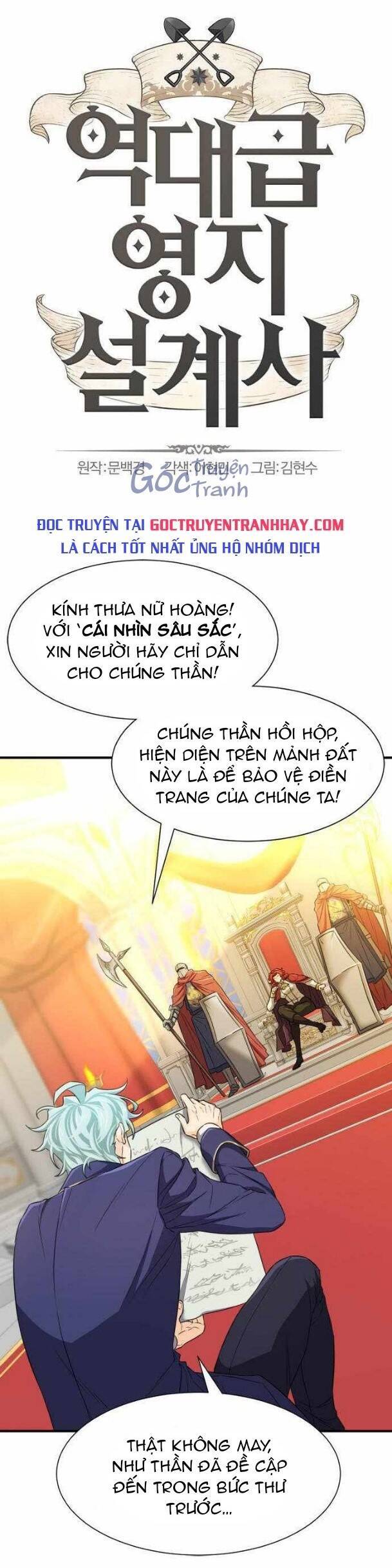 Kĩ Sư Bá Nhất Thế Giới Chap 61 - Next Chap 62