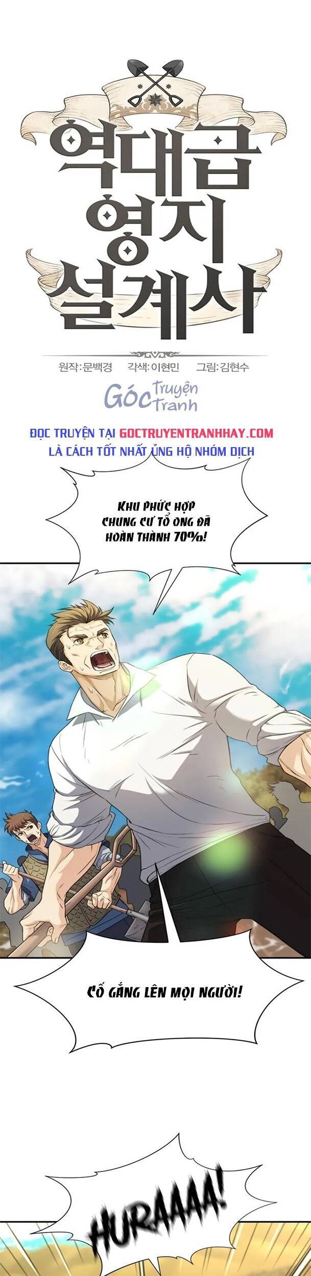 Kĩ Sư Bá Nhất Thế Giới Chap 62 - Next Chap 63