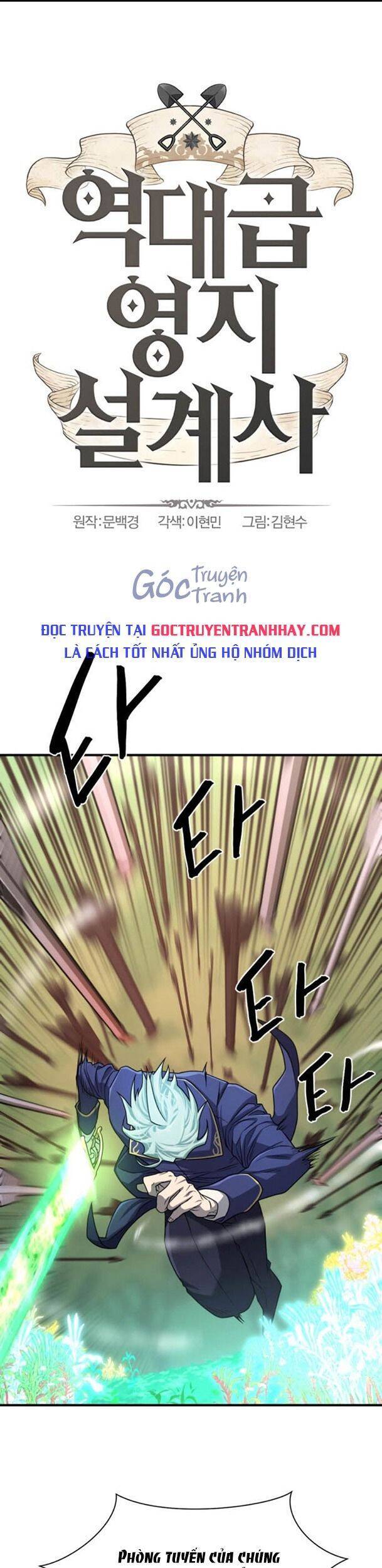 Kĩ Sư Bá Nhất Thế Giới Chap 65 - Next Chap 66