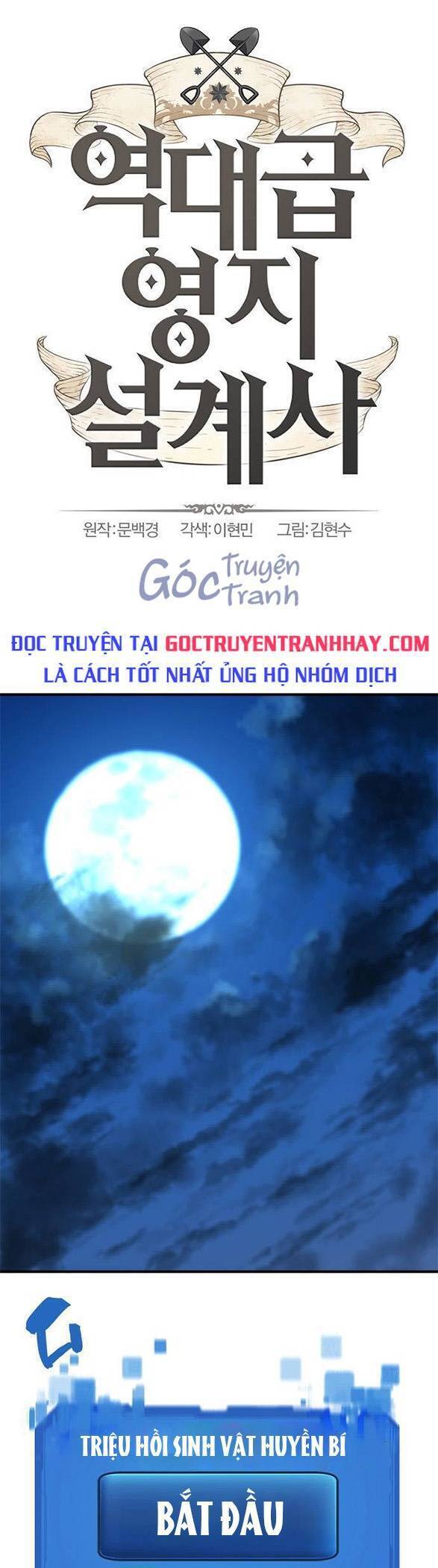 Kĩ Sư Bá Nhất Thế Giới Chap 68 - Next Chap 69