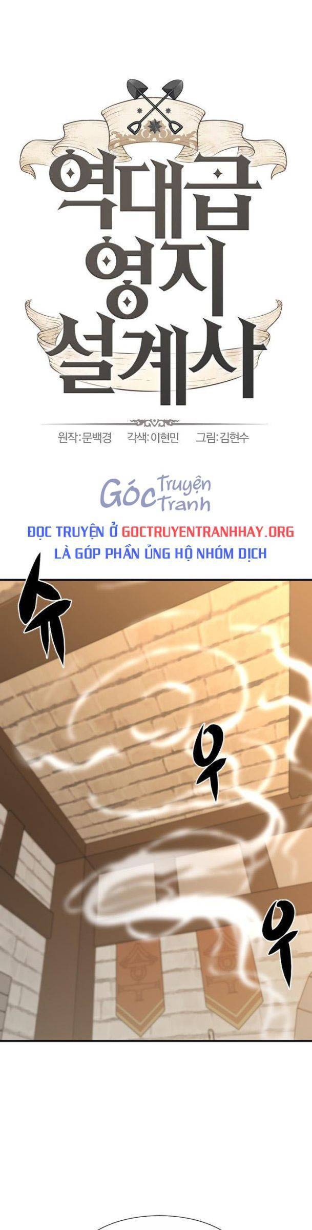 Kĩ Sư Bá Nhất Thế Giới Chap 75 - Next Chap 76