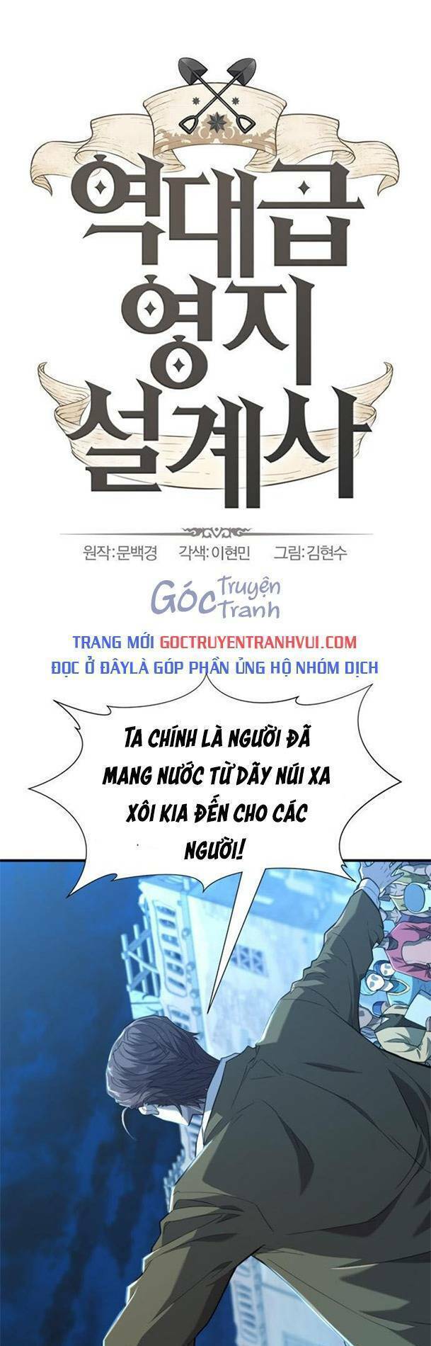 Kĩ Sư Bá Nhất Thế Giới Chap 95 - Next Chap 96