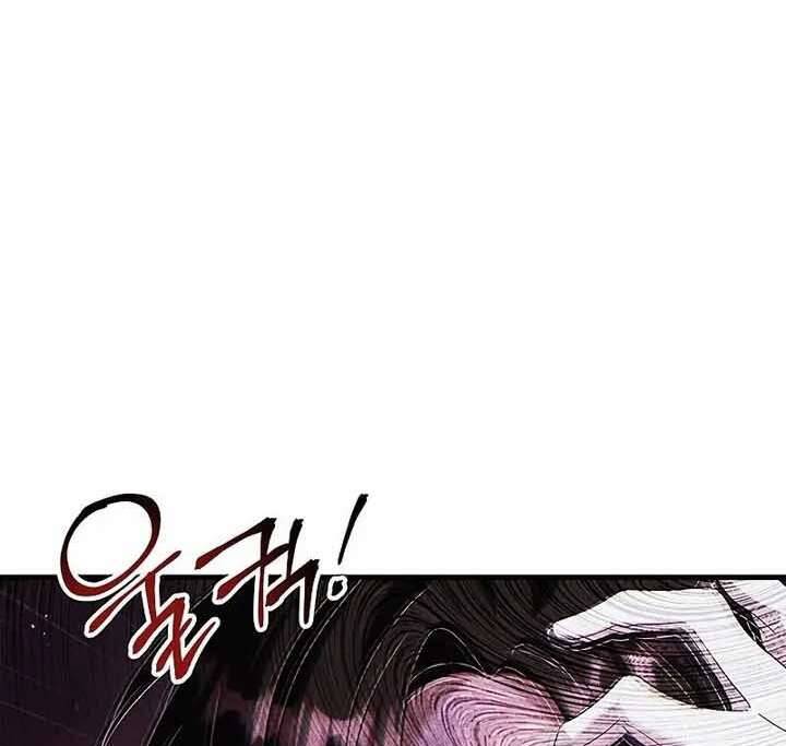 Kí Sự Hồi Quy Chap 58 - Next Chap 59
