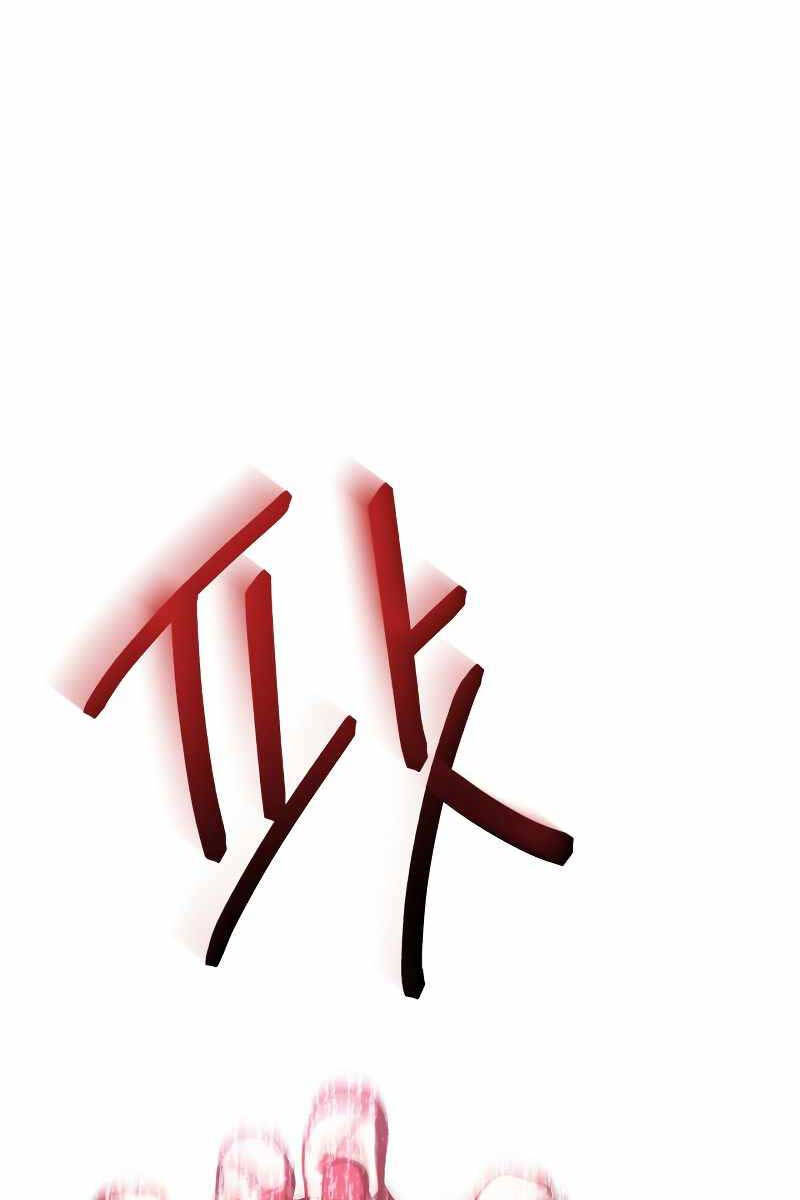 Kí Sự Hồi Quy Chap 83 - Next Chap 84