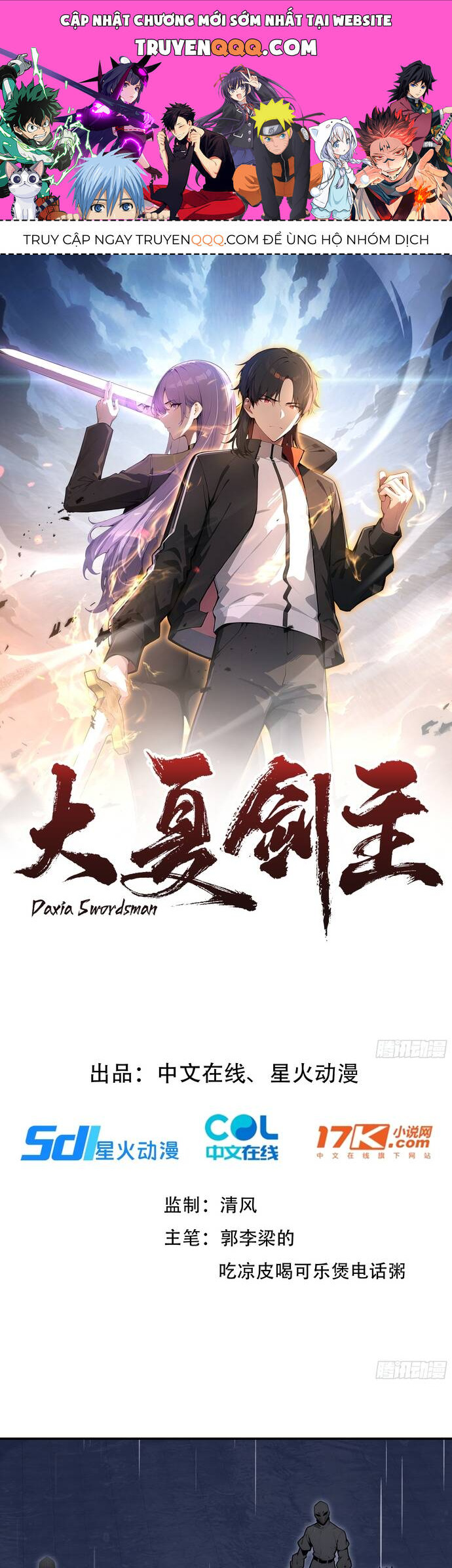 Kiếm Chủ Đại Hạ Chap 1 - Next Chap 2