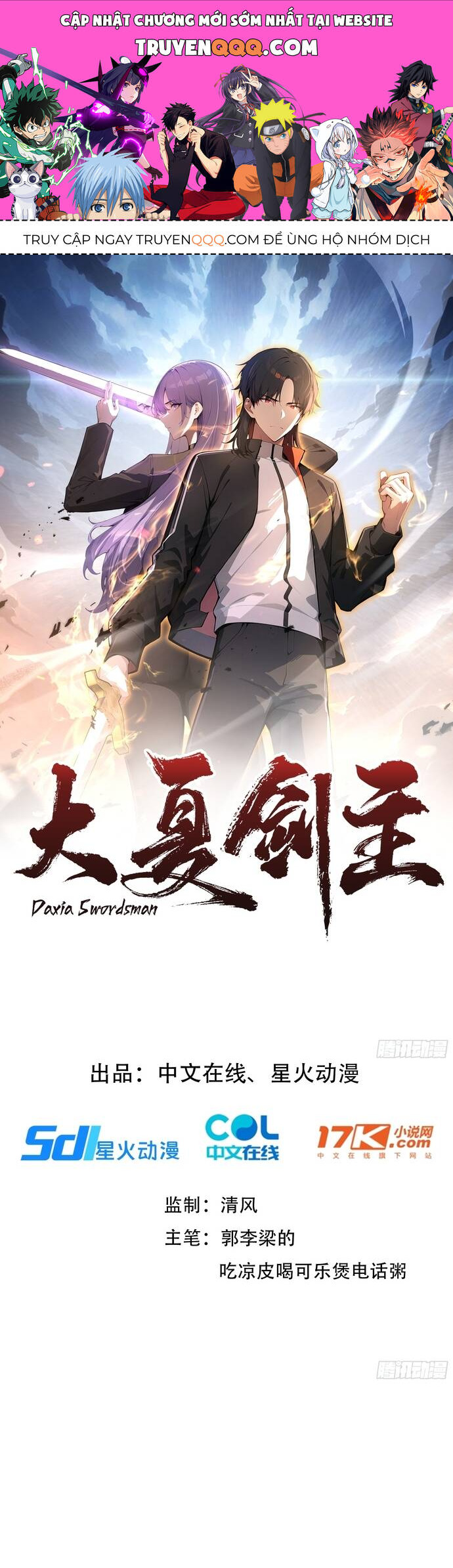 Kiếm Chủ Đại Hạ Chap 4 - Next Chap 5