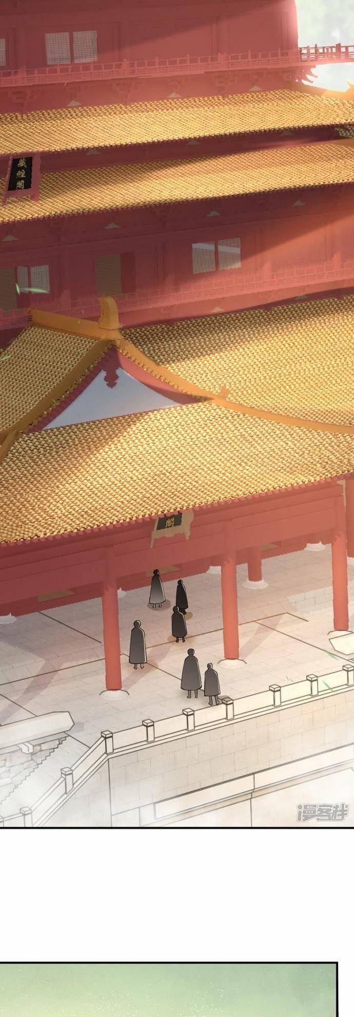 Kiếm Đế Vi Tế Chap 16 - Next Chap 17