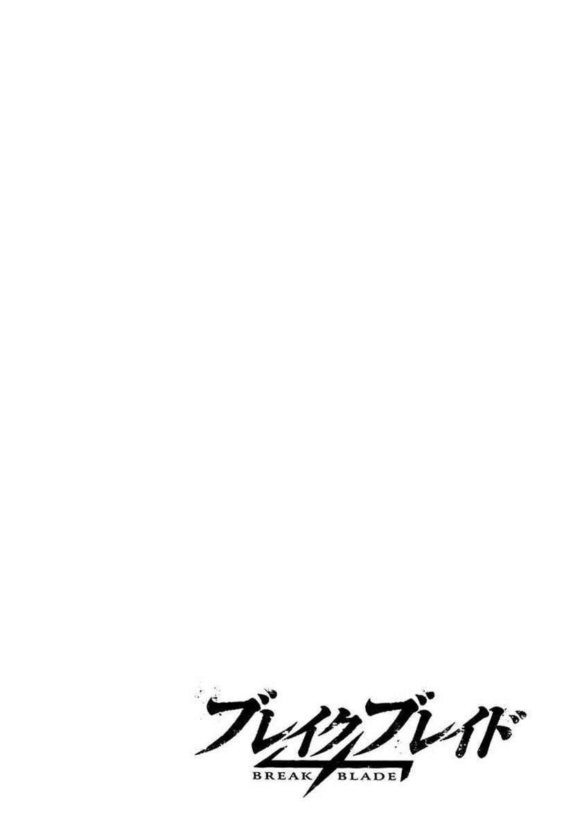 Kiếm Gãy Chap 1 - Next Chap 2