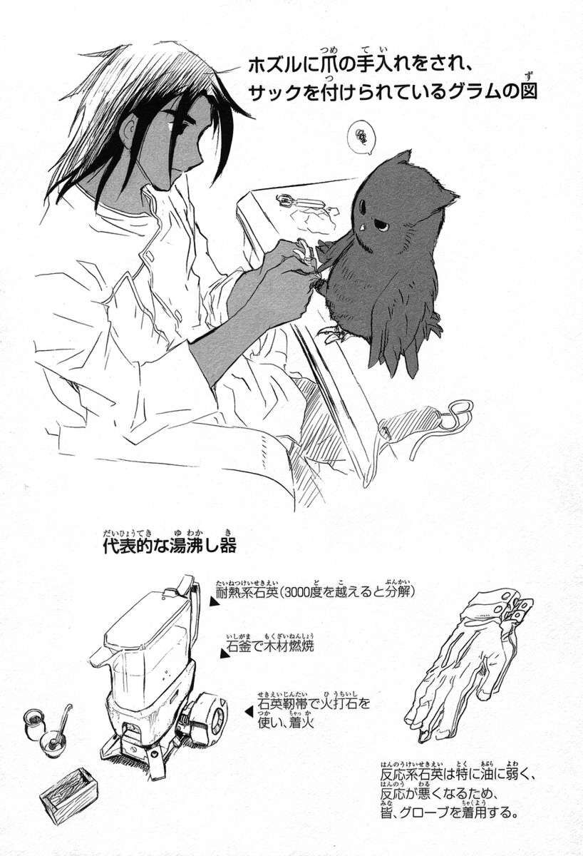 Kiếm Gãy Chap 11 - Next Chap 12