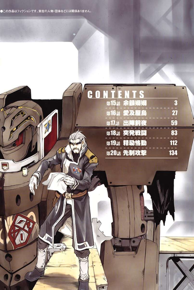 Kiếm Gãy Chap 15 - Next Chap 16