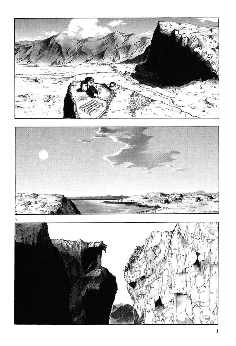 Kiếm Gãy Chap 15 - Next Chap 16