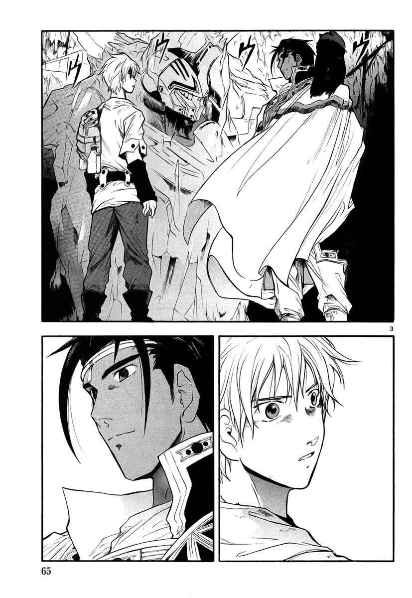 Kiếm Gãy Chap 2 - Next Chap 3
