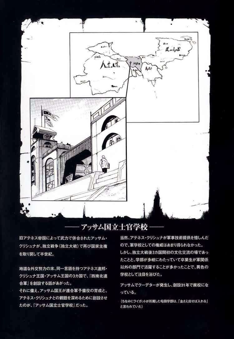 Kiếm Gãy Chap 4 - Next Chap 5