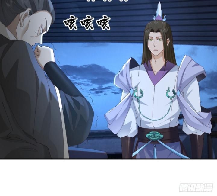 Kiếm Khởi Phong Vân Chap 4 - Next Chap 5