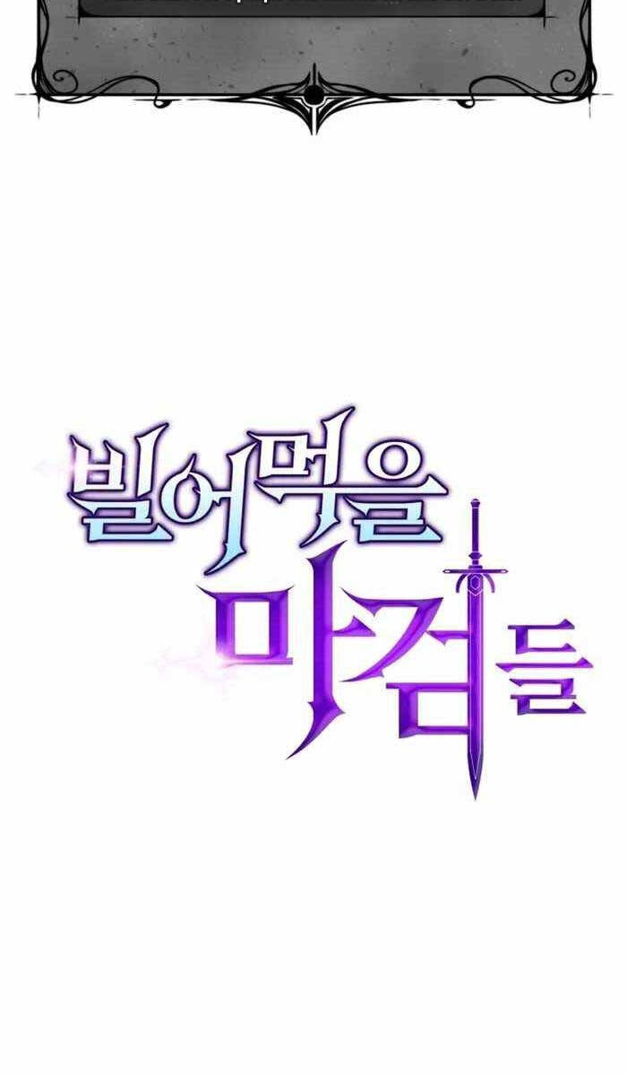 Kiếm Ma Chết Tiệt Chap 1 - Next Chap 2
