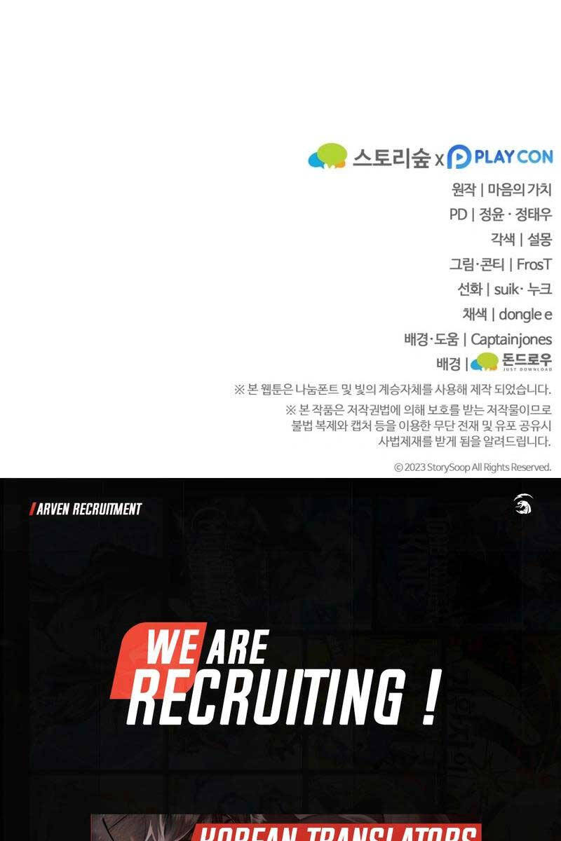 Kiếm Ma Chết Tiệt Chap 10 - Next Chap 11