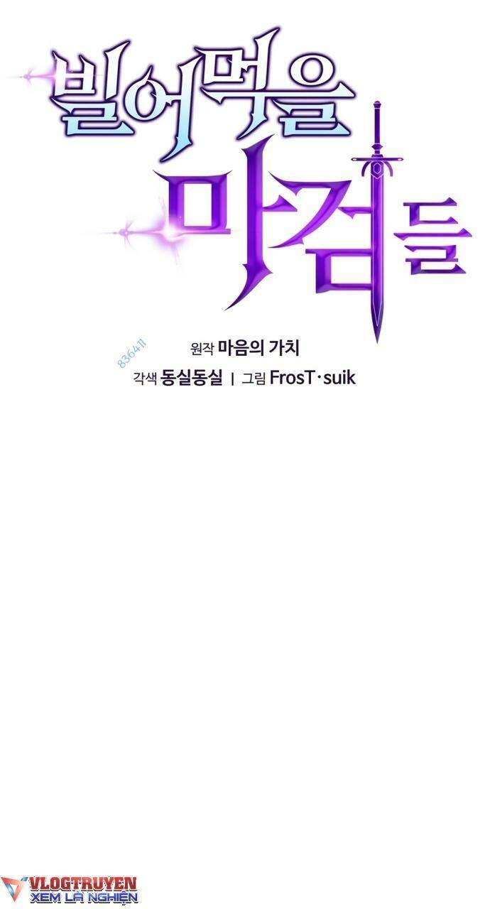 Kiếm Ma Chết Tiệt Chap 17 - Next Chap 18