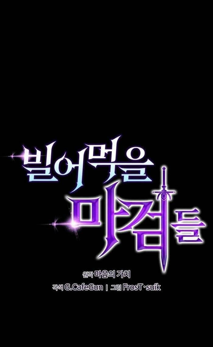 Kiếm Ma Chết Tiệt Chap 19 - Next Chap 20