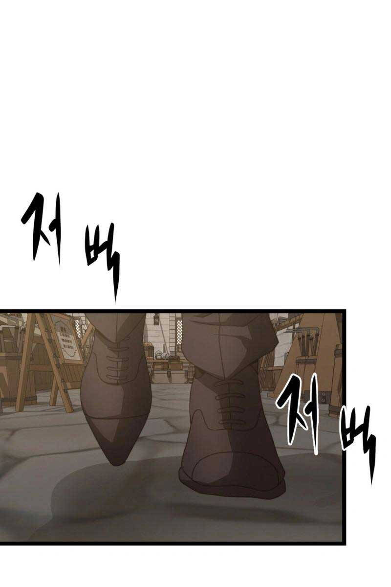 Kiếm Ma Chết Tiệt Chap 4 - Next Chap 5