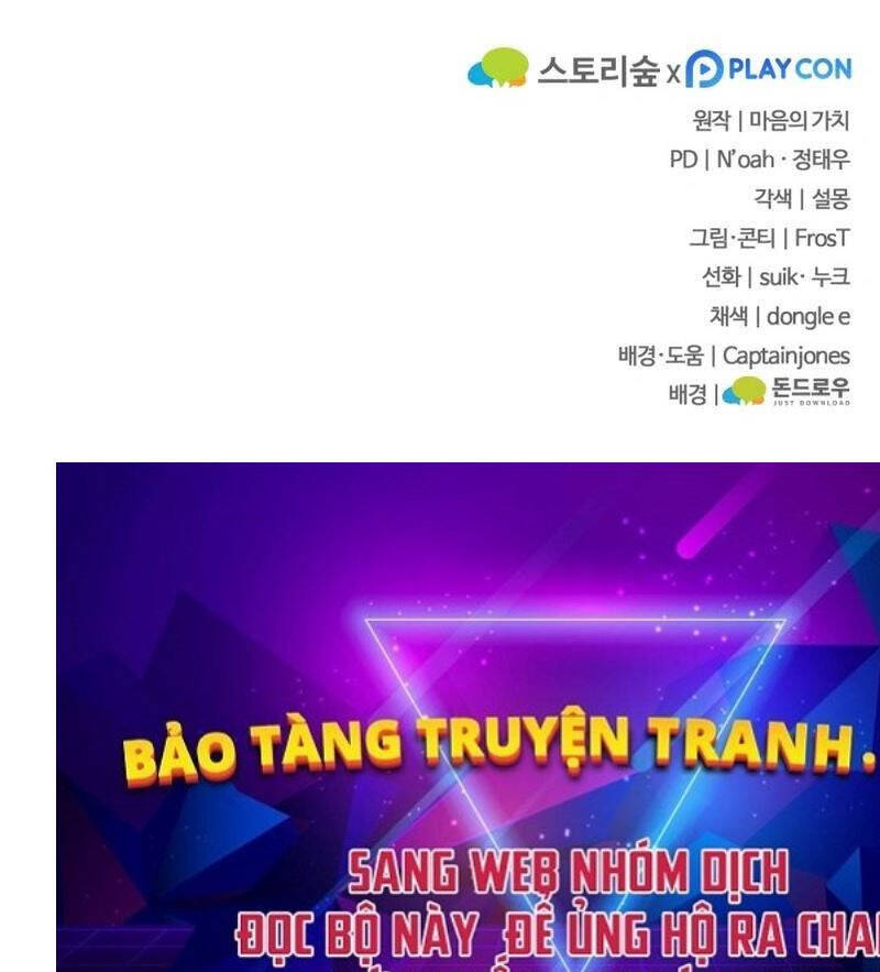Kiếm Ma Chết Tiệt Chap 5 - Next Chap 6