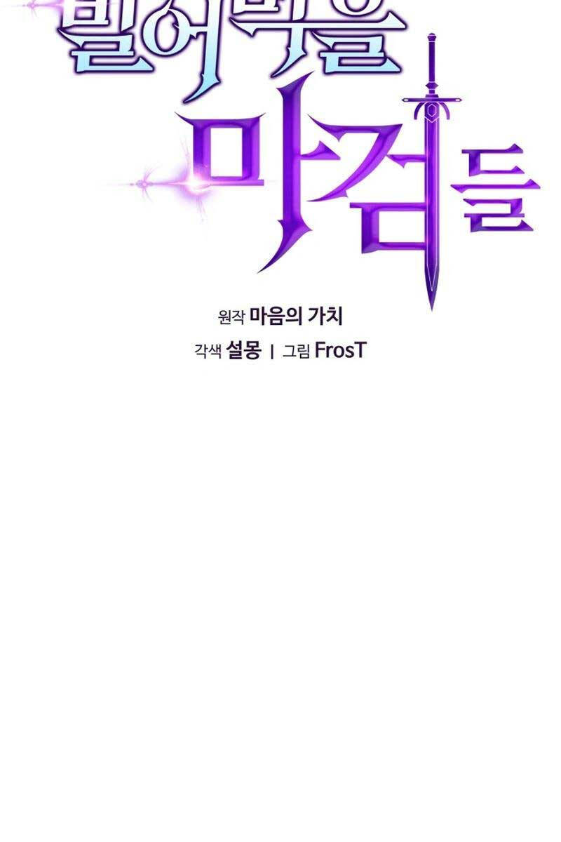 Kiếm Ma Chết Tiệt Chap 6 - Next Chap 7
