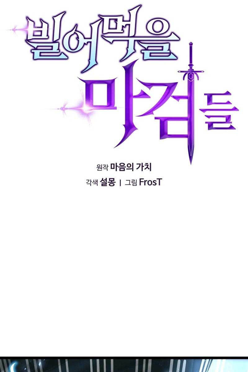 Kiếm Ma Chết Tiệt Chap 7 - Next Chap 8