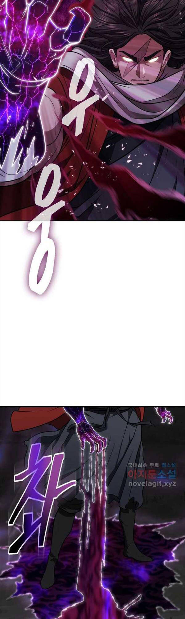 Kiếm Ma Đạo Chap 32 - Next Chap 33