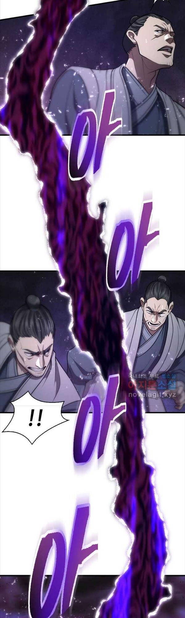 Kiếm Ma Đạo Chap 32 - Next Chap 33