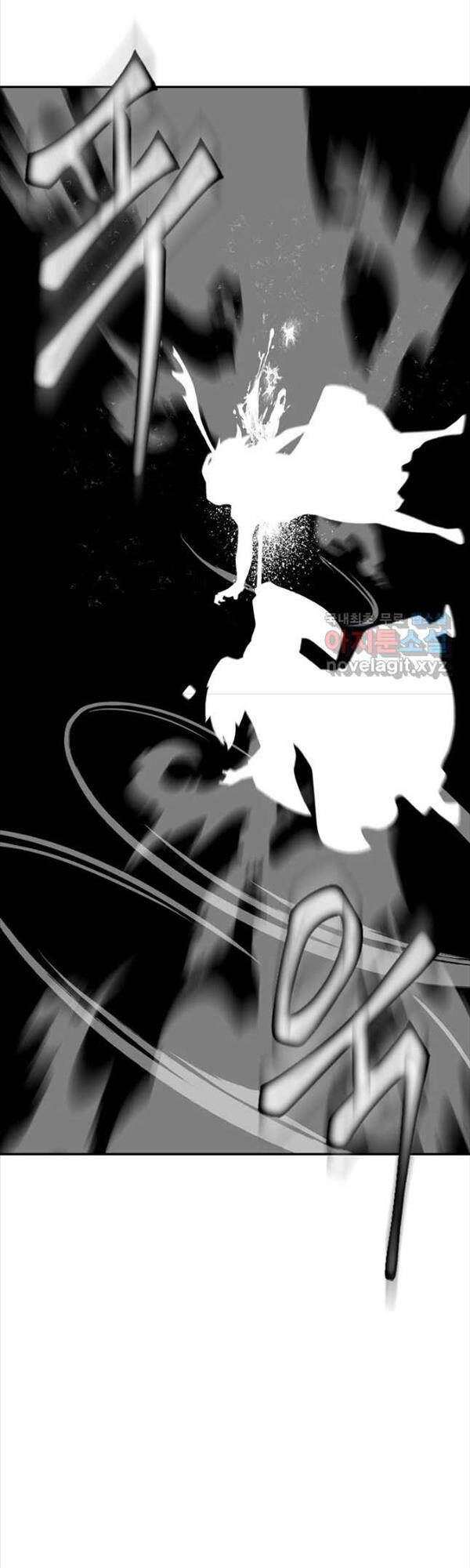 Kiếm Ma Đạo Chap 32 - Next Chap 33