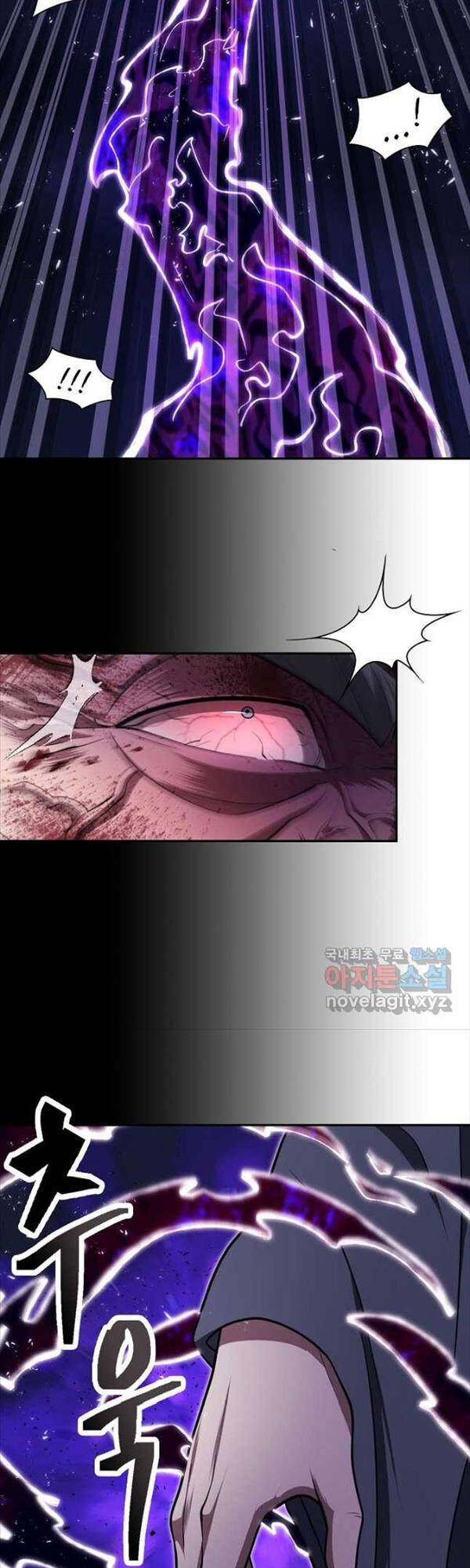 Kiếm Ma Đạo Chap 32 - Next Chap 33