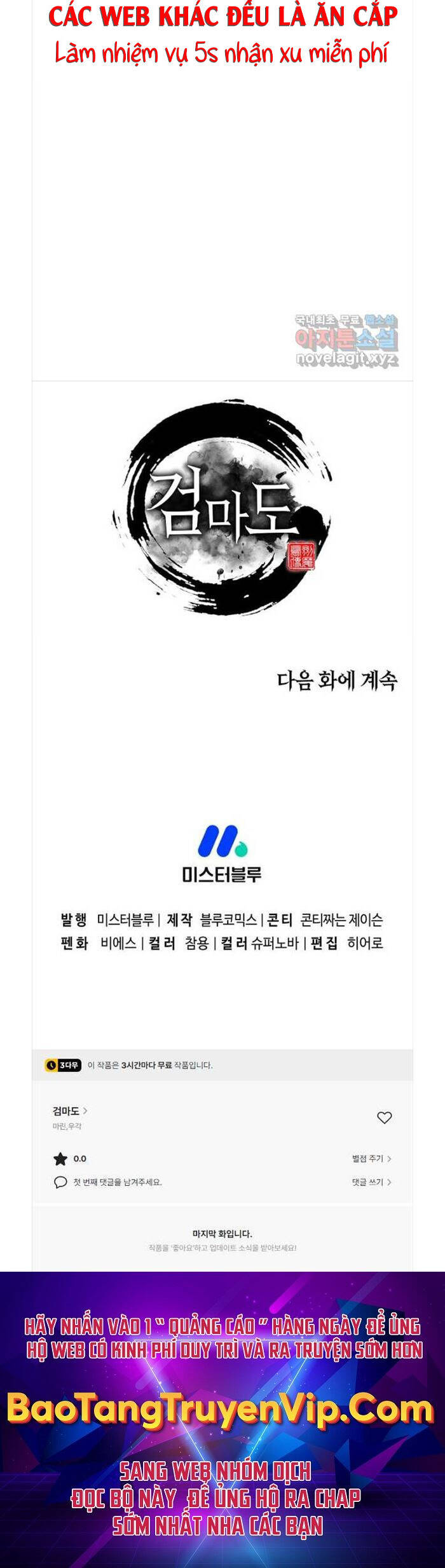 Kiếm Ma Đạo Chap 32 - Next Chap 33