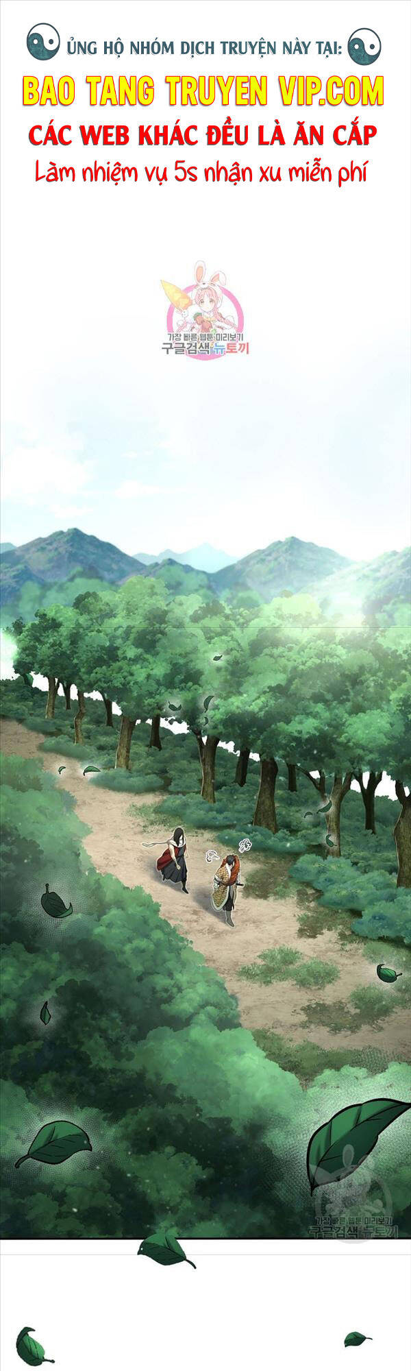 Kiếm Ma Đạo Chap 33 - Next Chap 34