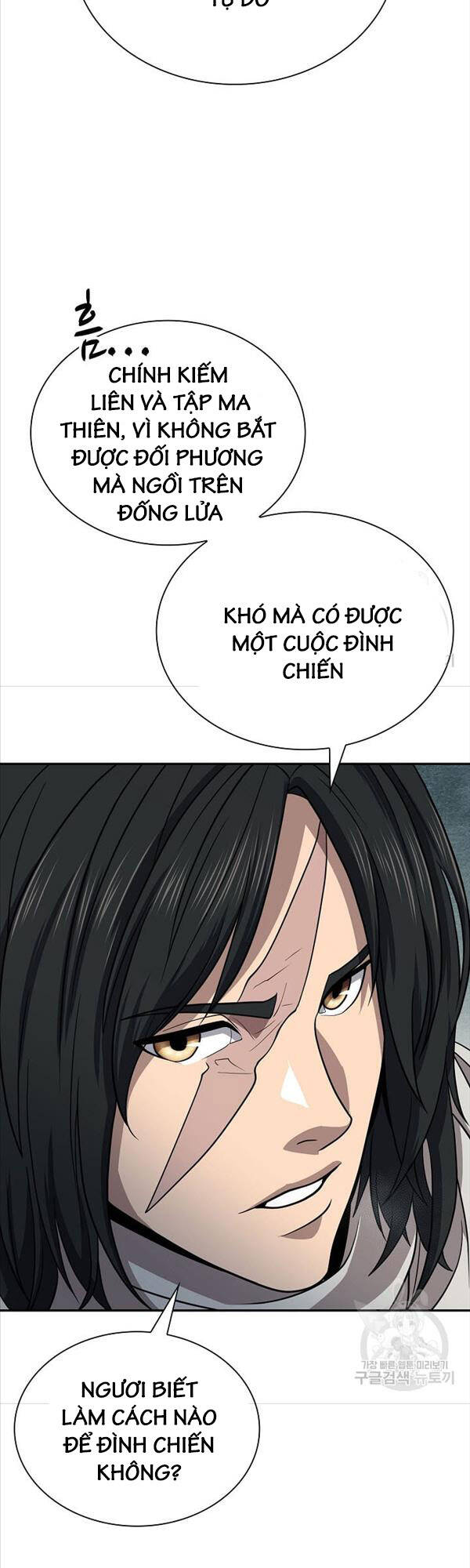 Kiếm Ma Đạo Chap 33 - Next Chap 34