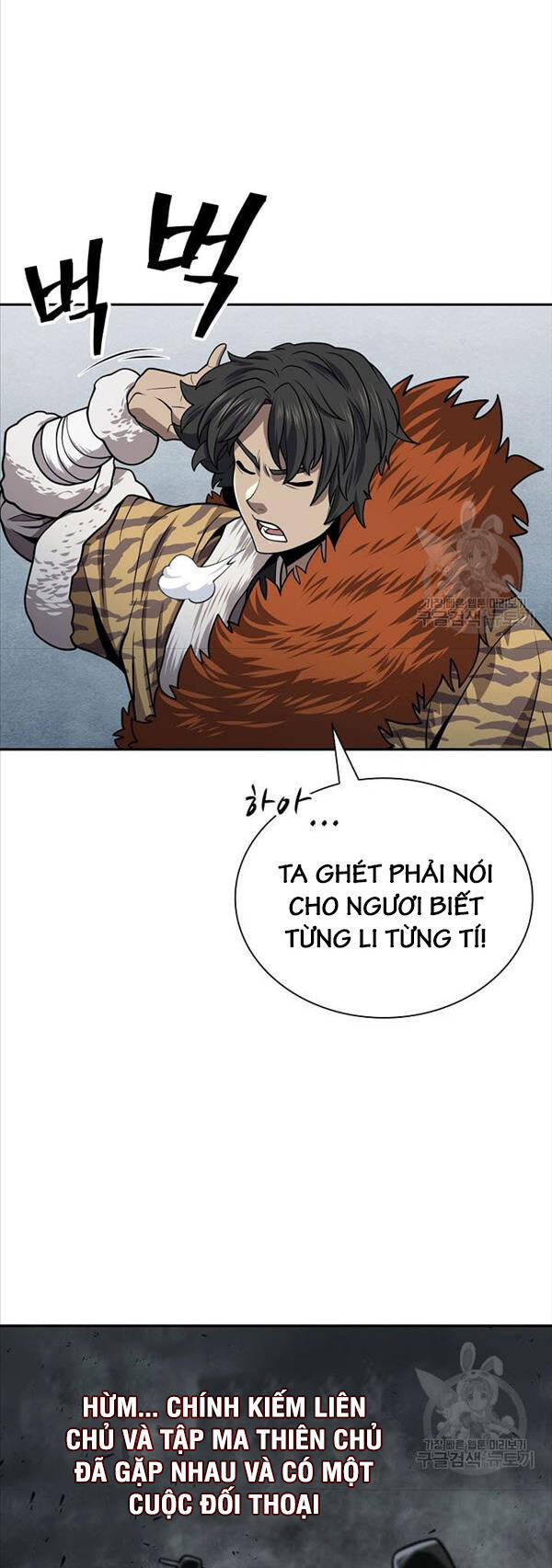Kiếm Ma Đạo Chap 33 - Next Chap 34