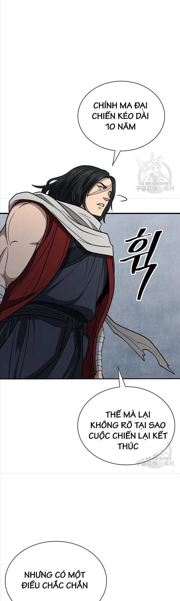 Kiếm Ma Đạo Chap 33 - Next Chap 34