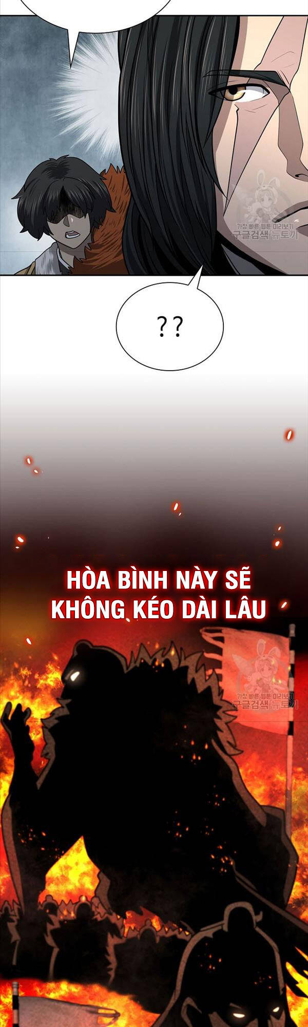 Kiếm Ma Đạo Chap 33 - Next Chap 34