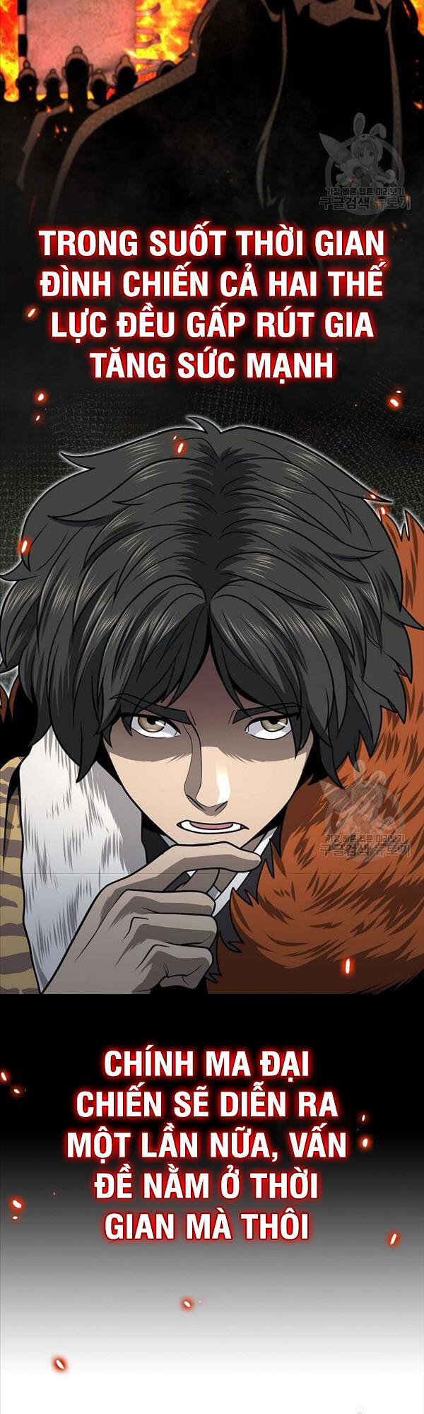 Kiếm Ma Đạo Chap 33 - Next Chap 34