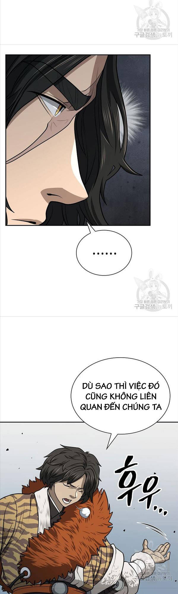 Kiếm Ma Đạo Chap 33 - Next Chap 34