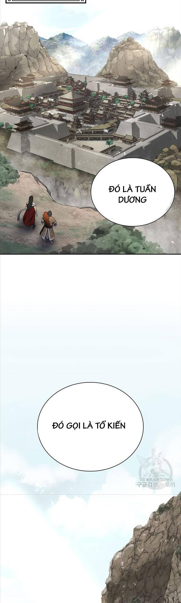 Kiếm Ma Đạo Chap 33 - Next Chap 34